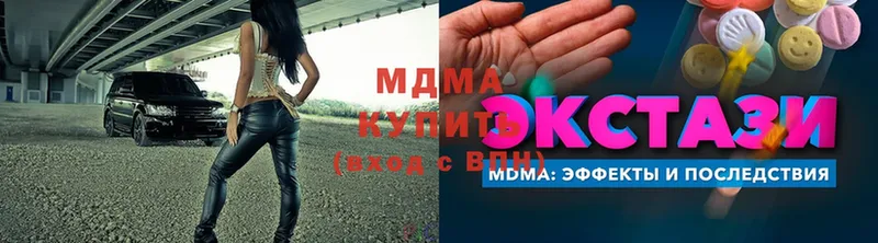 как найти наркотики  Александров  MDMA молли 